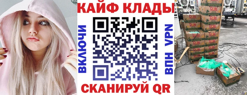 Где найти наркотики Хадыженск Альфа ПВП  Меф мяу мяу  Галлюциногенные грибы  Марихуана  КОКАИН  ГАШИШ  АМФ 