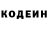 Кетамин VHQ Will Odell