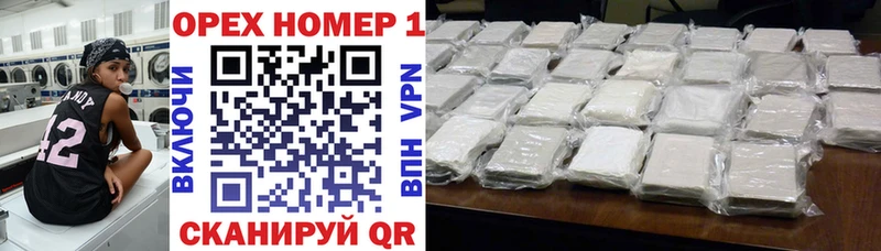 omg сайт Хадыженск Cocaine Fish Scale закладки