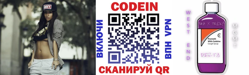 omg как зайти Хадыженск мориарти формула Кодеиновый сироп Lean напиток Lean (лин)