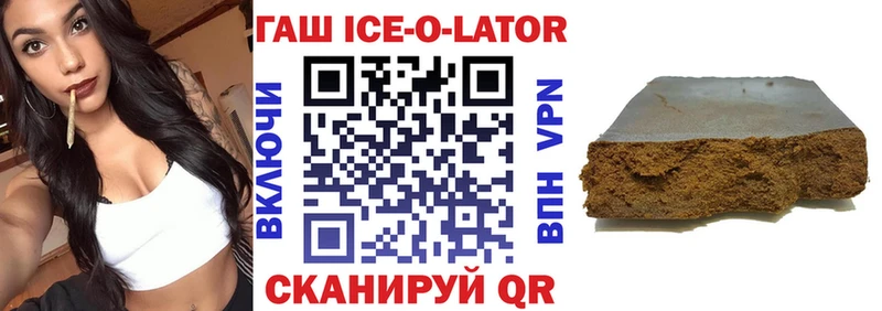 Гашиш убойный продажа наркотиков Хадыженск