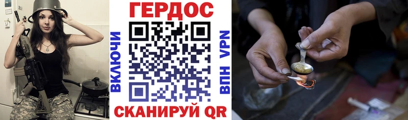 ГЕРОИН герыч  Хадыженск 