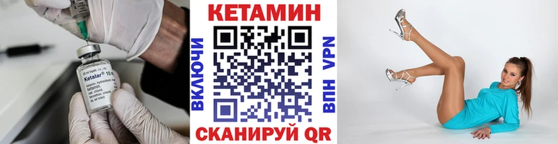 КЕТАМИН ketamine  Хадыженск 