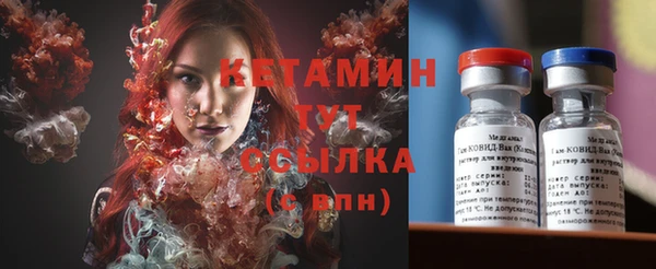 бутик Михайловка