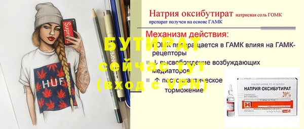 экстази Михайлов