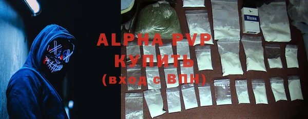 бутик Яровое
