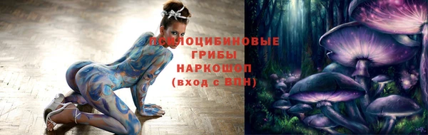 бутик Михайловка