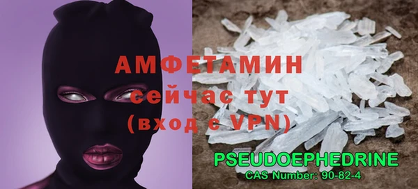 ALPHA PVP Медвежьегорск
