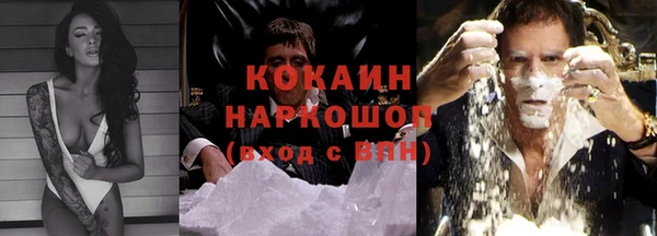 бутик Михайловка