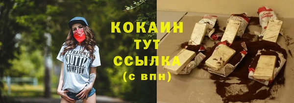 эйфоретик Михайловск
