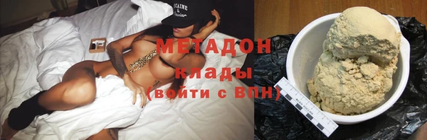 бутик Михайловка