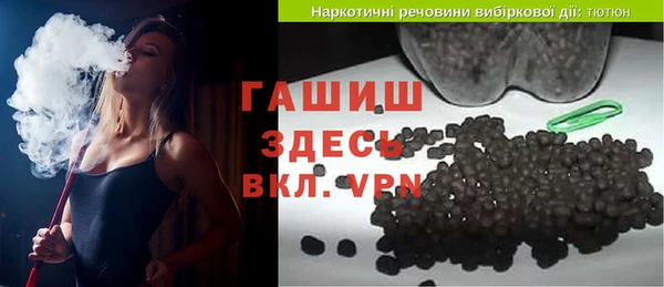 бутик Михайловка