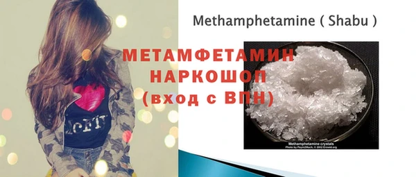 бутик Михайловка