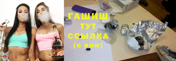 эйфоретик Михайловск