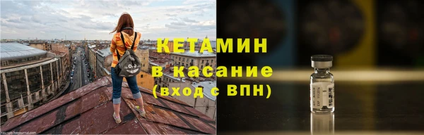 бутик Михайловка