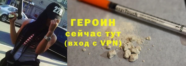 эйфоретик Михайловск
