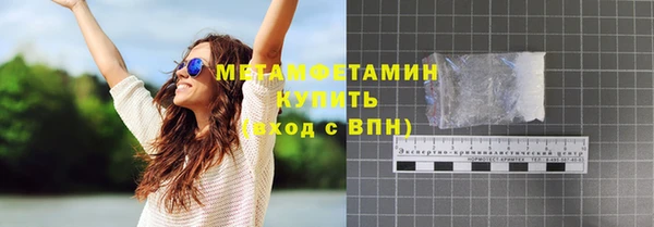 эйфоретик Михайловск