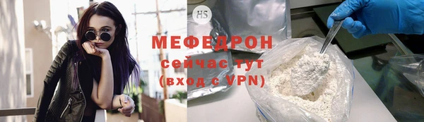 эйфоретик Михайловск