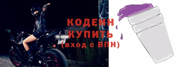 ГАЛЛЮЦИНОГЕННЫЕ ГРИБЫ Яранск