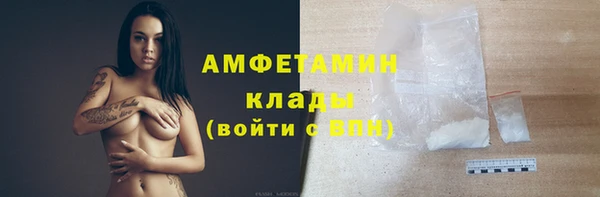 эйфоретик Михайловск