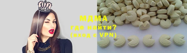 экстази Михайлов