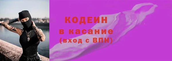 эйфоретик Михайловск