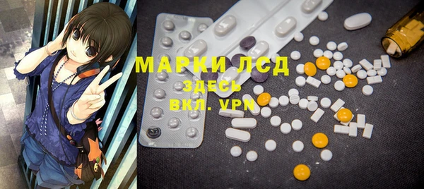 бутик Михайловка