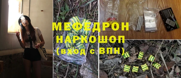 бутик Михайловка