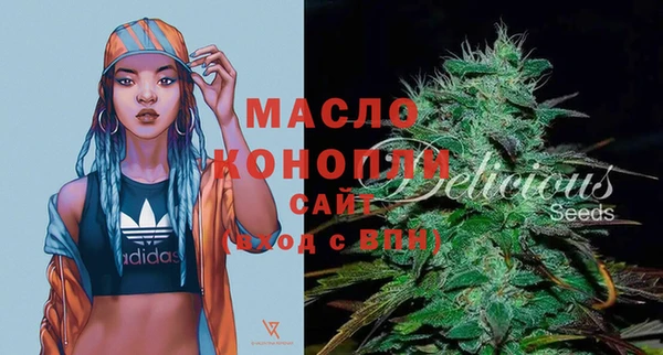 бутик Михайловка