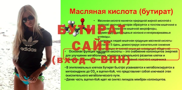 эйфоретик Михайловск