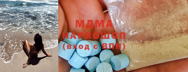 бутик Михайловка