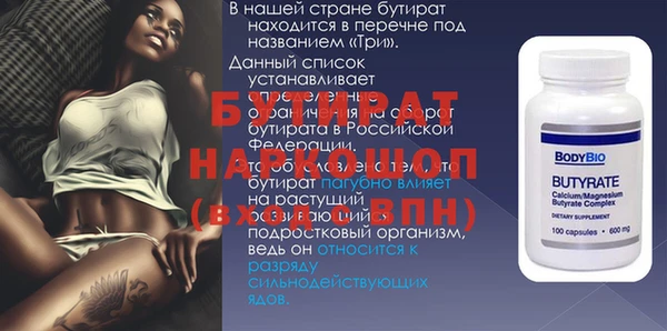 бутик Михайловка