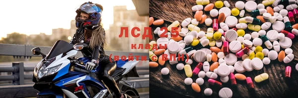 бутик Михайловка