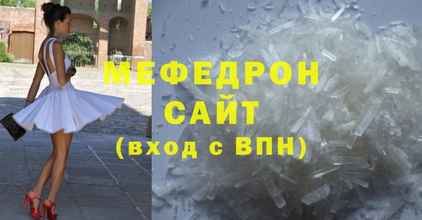 бутик Михайловка