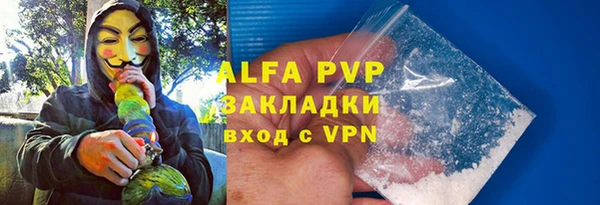 эйфоретик Михайловск