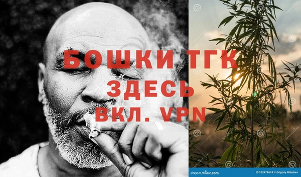 бутик Михайловка