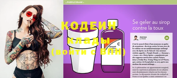 бутик Михайловка