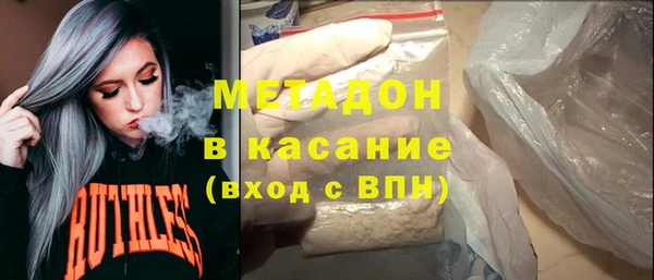 эйфоретик Михайловск