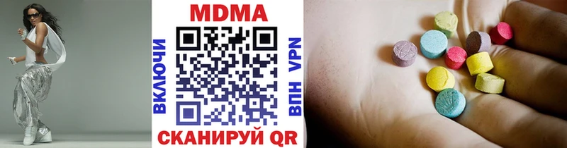 как найти   Хадыженск  МДМА VHQ 