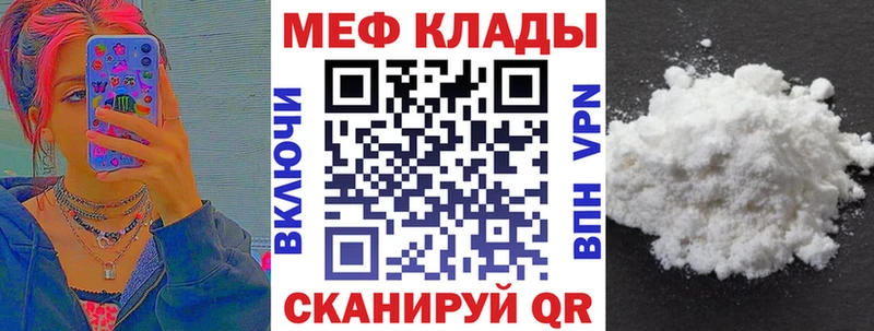 МЕФ 4 MMC  Хадыженск 