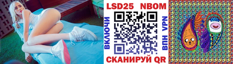 Марки N-bome 1500мкг  Хадыженск 