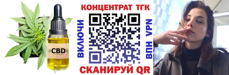 наркотики  Хадыженск  ТГК Wax 